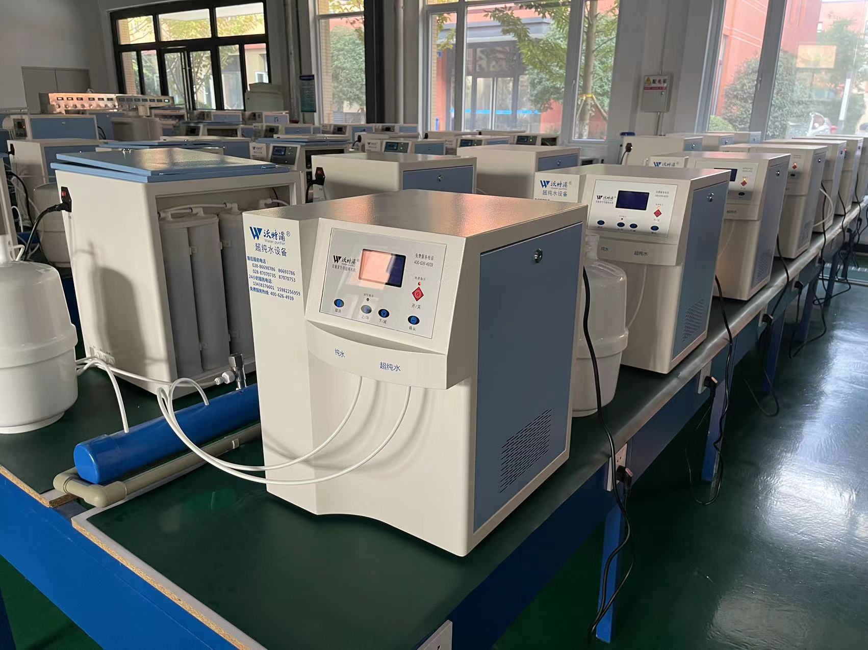 沃特浦實(shí)驗(yàn)室超純水機(jī) 沃特浦實(shí)驗(yàn)室超純水機(jī)
