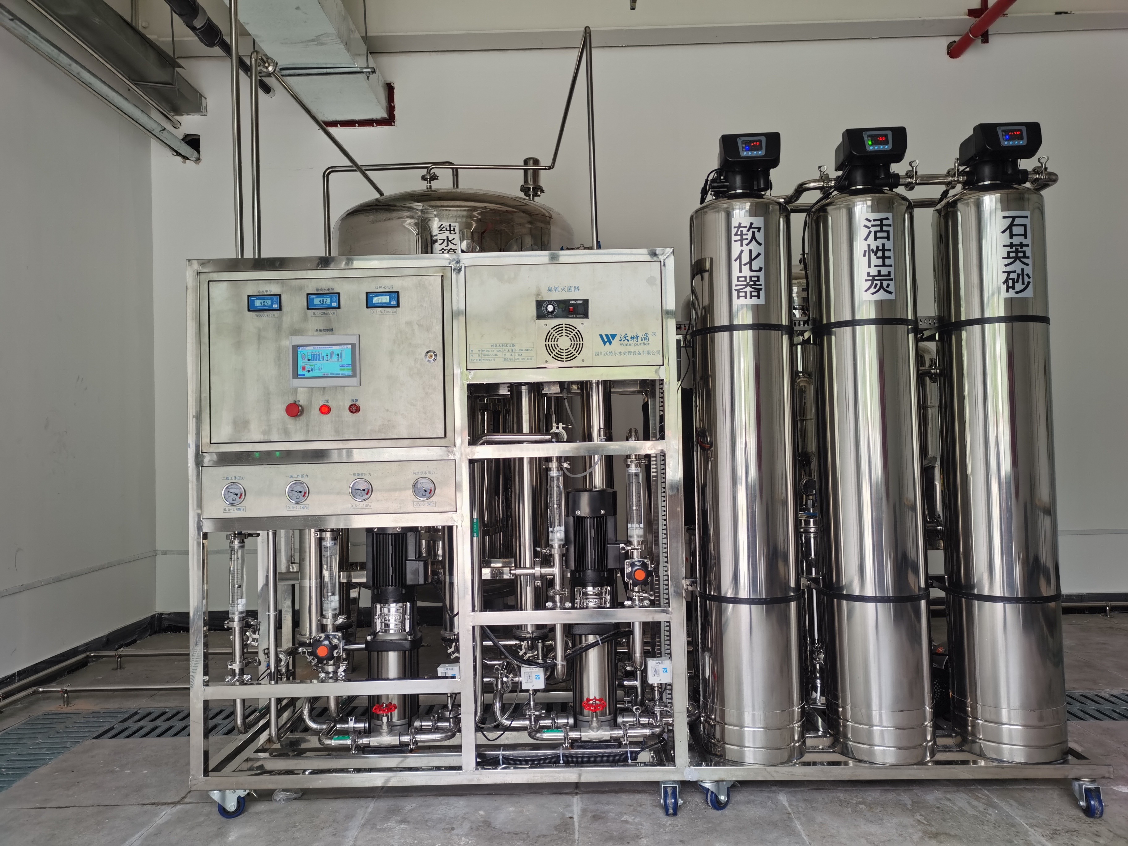制造行業(yè)純水設(shè)備 制造行業(yè)純水設(shè)備
