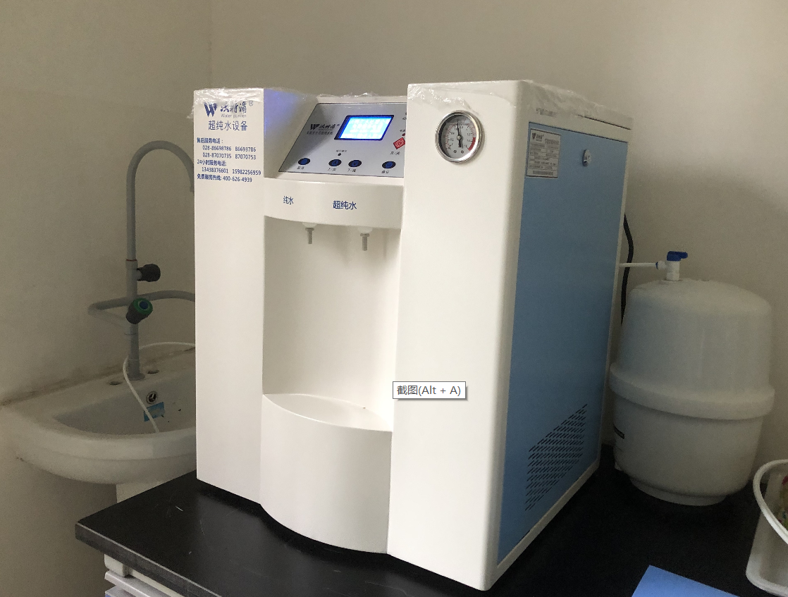 實(shí)驗(yàn)室超純水機(jī) 實(shí)驗(yàn)室超純水機(jī)